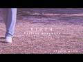中村泰輔/Daisuke Nakamura - BIRTH(LyricVideo)