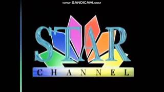 Star Channel Ident (1993 - 1995, Greece)