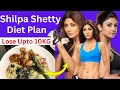 Shilpa Shetty Diet Plan For Weight Loss हिंदी में| How to Lose Weight Fast 10kgs | Celebrity Diet 1