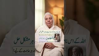 Most powerful wazifa for love #wazifa