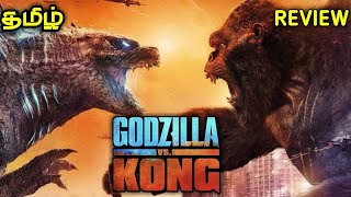 Godzilla vs Kong Movie Tamil Review | Tamilan times
