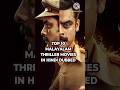 Top 10 Malayalam Thriller Movies Dubbed in Hindi 🎬