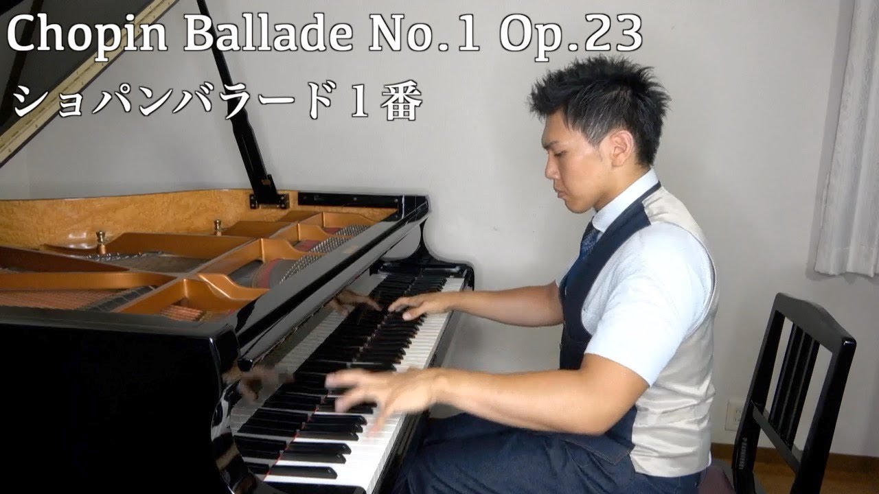 ショパン バラード第1番/Chopin Ballade no.1 g-moll Op.23 - YouTube