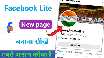 facebook lite par page kaise banaye !! how to create facebook lite page