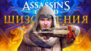 : ASSASSIN'S CREED MIRAGE -  ..