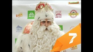 В Красноярск из Великого Устюга приехал Дед Мороз