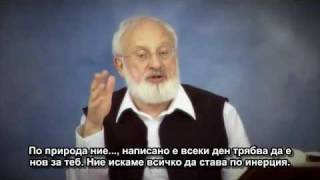 Ново Ниво - 5 Минути на Светлина Ново Ниво - 5 Минути на Светлина