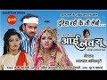 Duriha Rahi Ke Ji Lebo - दुरिहा रही के जी लेबो || I Love You || New Upcoming Movie Song - 2018