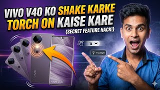 Vivo V40 Shake Flashlight: Hidden Feature Unlock! ⚡ screenshot 1