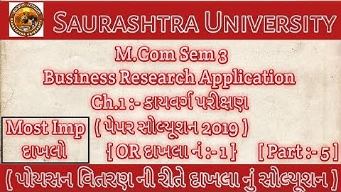 ch1 part5 Business Research Application Paper Solution 2019|M.Com Sem 3 |Dilip Chavda |
