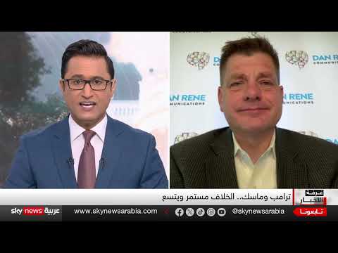 فضيحة في البيت الأبيض... شجار بالأيدي بين ماسك ووزير الخزانة | #غرفة_الأخبار