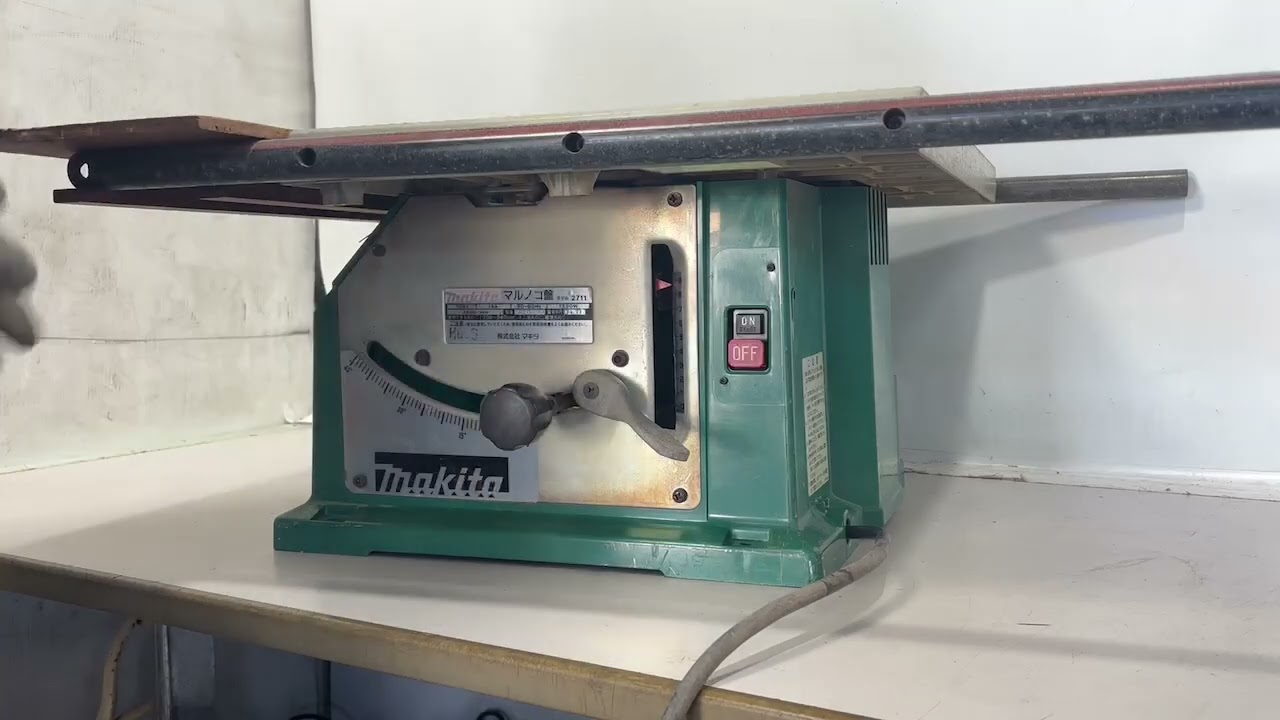 makita マキタ マルノコ盤 2711 260mm 簡易動作確認動画【工具一番館東 
