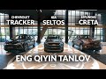 SELTOS vs CRETA vs TRACKER - subkompakt SUV klassining qiroli kim?