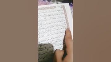 كل نفس ذائقه الموت       سوره العنكبوت من ايه  56 /57❤️❤️🧕🏻