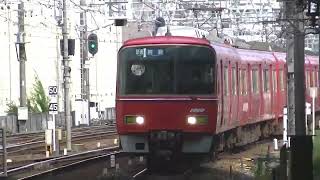 【3520fには丸形の名鉄杯板】普通岩倉行き 3520f 金山到着シーン