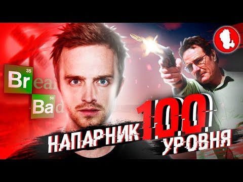 2 сезон во все тяжкие сколько серий