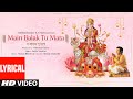 Jubin Nautiyal: Main Balak Tu Mata (Lyrical)  Gulshan Kumar | Manan B,Manoj M,Akanksha P | Bhushan K