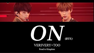 日本語字幕【Road to Kingdom】♪ ON(BTS) -VERIVERY×TOO- /[5話]コラボミッション 【日本語字幕/カナルビ/歌詞】