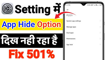 Hidden app ka option nahi aa raha hai 2025 || hide app ka option kaise laye