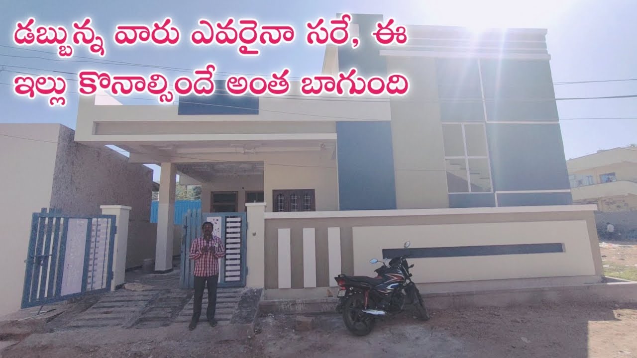 200 Sq.Yards Big House for sale Hyderabad Houses Munuganoor