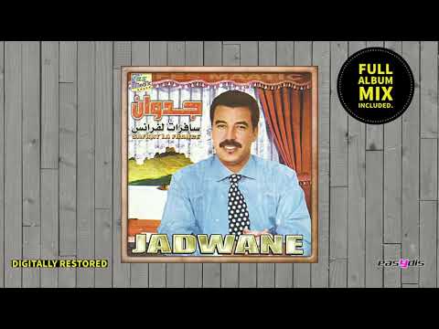 Orchestre Jedwane Ayda Wasmoune Liysera ايدا وسمون ليسرى