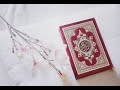 سورة الواقعة إلياس حجري سورة الواقعة إلياس حجري