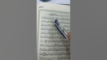 77_ تصحيح تلاوة | الجزء الرابع | سورة النساء | معتز فراج