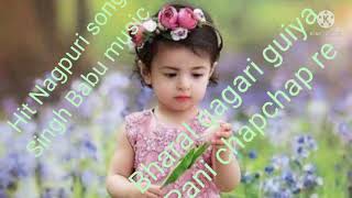 New Nagpuri Song 2021 Bharal Gagari Guiya Pani Chapchap Re