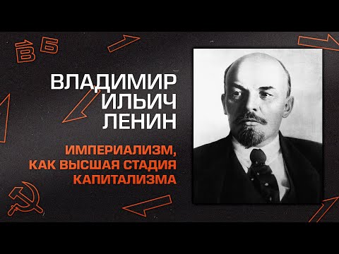 Video: Bibliotek oppk alt etter Lenin. Moskva Lenin bibliotek