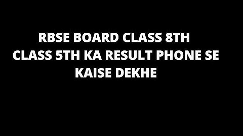 How to check 8th class result 2022/RBSE 8th Result Kaise Check Kare 2022/8th Result kaise Dekhe 2022