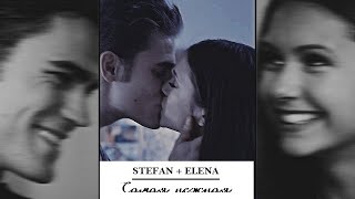 картинка: Stefan + Elena | Самая нежная