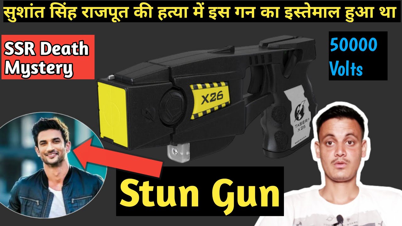 STUN GUN Was Used in SUSHANT Singh Rajput Case What is Stun Gun in