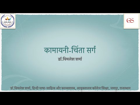 वीडियो: चिंता और दबी हुई इच्छा। यह काम किस प्रकार करता है?