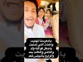 يامعرسنا تهنيت واخذت اللي تمنيت سنابات ابو تميم يامعرسنا تهنيت واخذت اللي تمنيت سنابات ابو تميم
