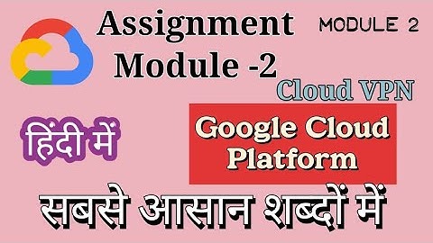 Assignment Module  2 Google Cloud Platform, Cloud VPN in Hindi | google cloud platform tutorial |
