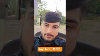 પધારો/padharo/welcome Jay shree Krishna #Gau Premi #Short