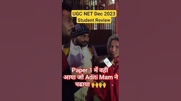 UGC NET Dec 2023 Paper Review Live from Center | UGC NET Exam Analysis #ugcnetexamanalysis #shorts