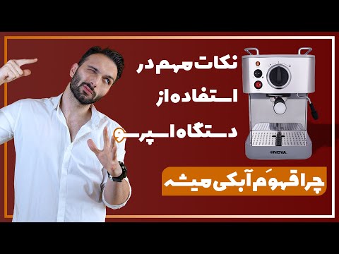 تصویری: چرا سرو کاذب من قهوه ای می شود؟