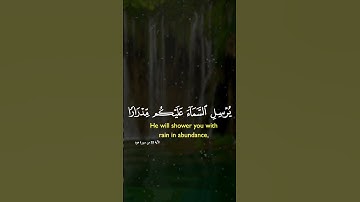 قرآن كريم ارح سمعك بلقرآن اللهم اجعل القرآن الكريم ربيع قلوبنا