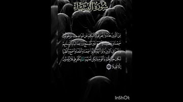 سوره النساء عدد آياتها ١٧٦ آيه (سوره مدنيه ) الآيه ٤٦