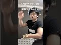 続編の続編。クラブあるある #クラブあるある #クラブのある生活 #クラブ #渋谷 #六本木 #パリピ #バーテンダー