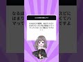 読めるもんなら読んでみろ。瞬読スピ