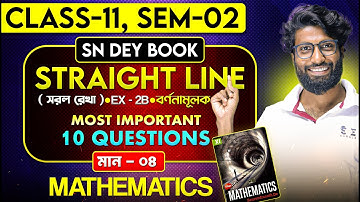 MOST IMPORTANT 10 QUESTION Straight line Class 11 Maths | সরলরেখা Class 11 | SOE Bangla