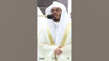 سورة الشمس بصوت الشيخ ياسر الدوسري
