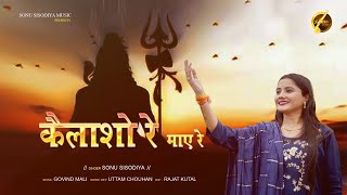 Video Download