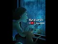 كارمن سليمان الساعت بتاعت قبل النوم حالة واتس اغاني سودانية حالات واتس 8888