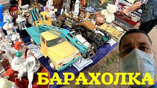 Барахолка на Удельной. Удачный улов. Поход на барахолку