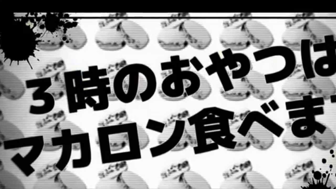 脳漿炸裂ガール ぐるたみん本気バージョン Youtube