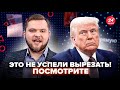 🤯Азарёнок ДИКО ОРЁТ на ТРАМПА! ЖУТКАЯ ИСТЕРИКА сорвала ЭФИР. Путин от страха закрыл БУНКЕР / ЛУЧШЕЕ