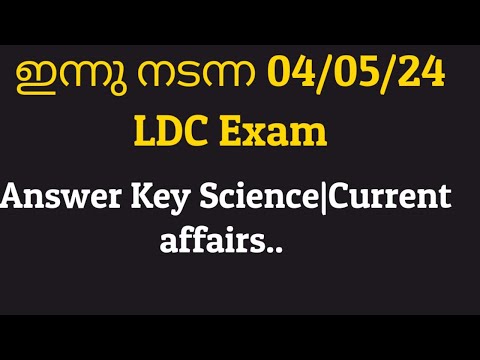 ഇന്നു നടന്ന 04/05/2024 LDC Exam Answer Key
